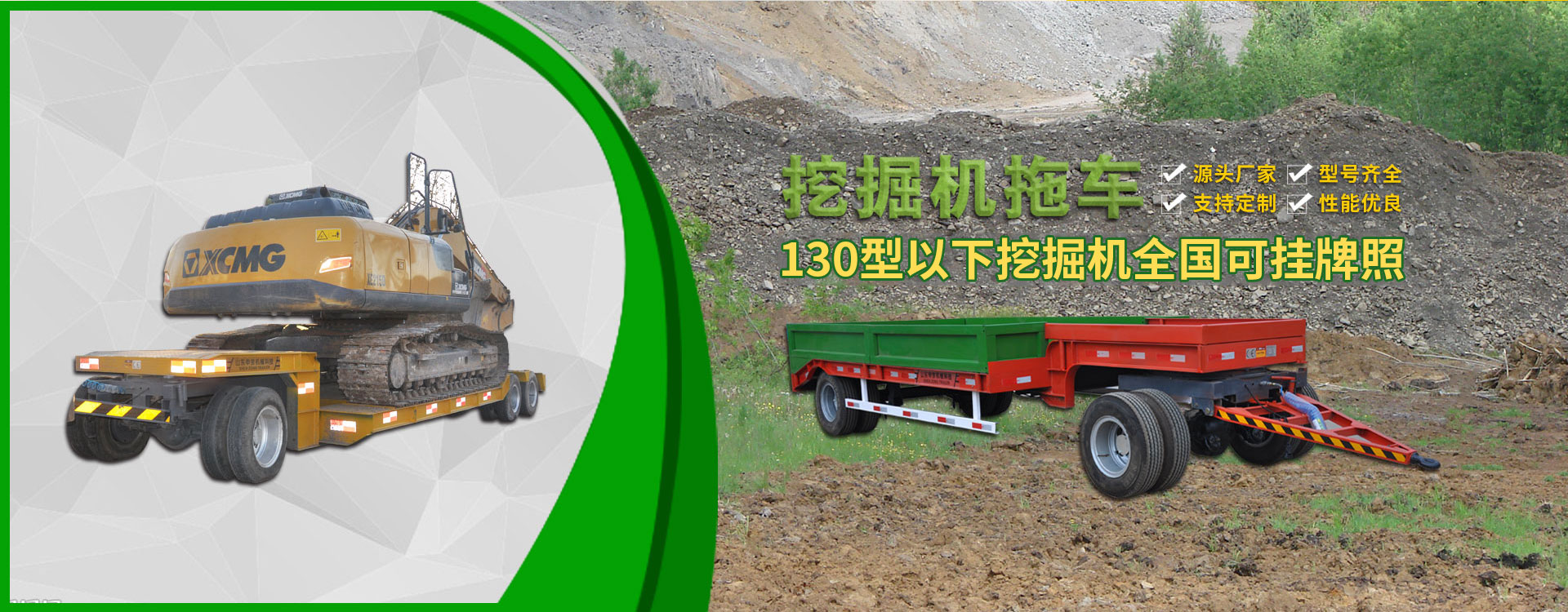 山东qm球盟会·(中国)球盟会机械科技有限公司