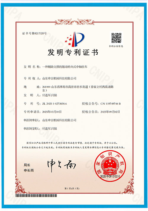 发明专利