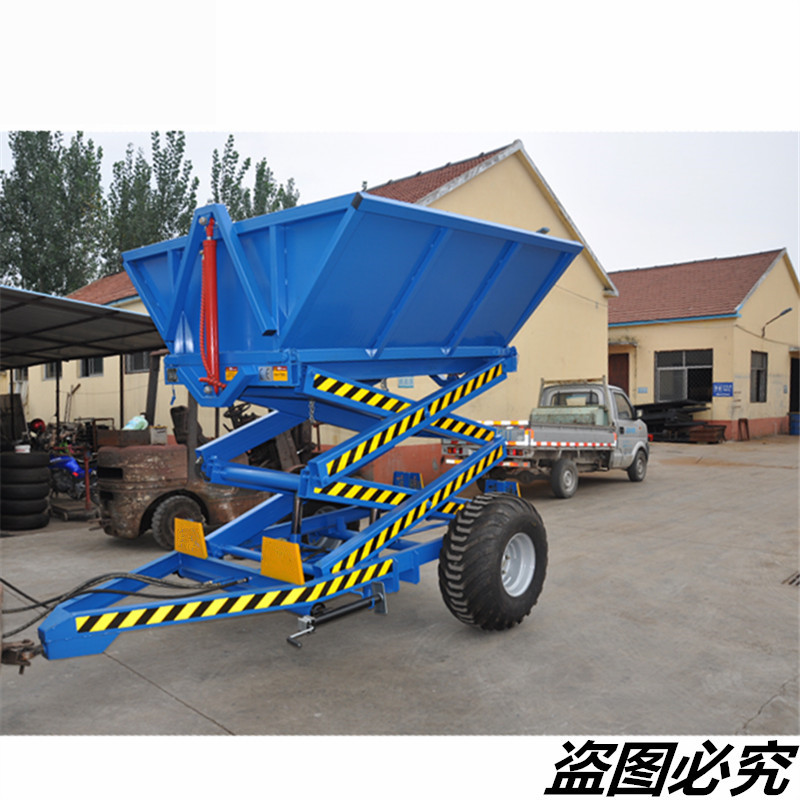  2.5T升降机拖车