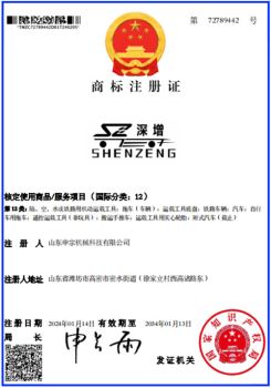 荣誉资质